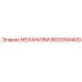 9820094400 МЕХАНИЗМ Эпирок