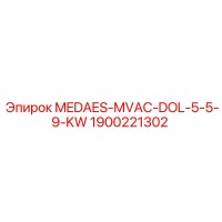 1900221302 MEDAES-MVAC-DOL-5-5-9-KW Epiroc