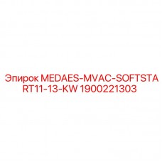 1900221303 MEDAES-MVAC-SOFTSTART11-13-KW Epiroc