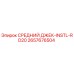 2657676504 СРЕДНИЙ ДЖЕК-INSTL-RD20 Epiroc