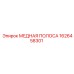 Перфорированная медная шина Эпирок 1626458301