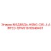 Компонент для пневмосистем 1616548401 Epiroc