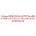 Фото предохранителя Epiroc 1310073219 MEGA 60A 32V DC со шпилечным креплением