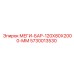 5730013530 МЕГИ-БАР-120Х80Х2000-ММ Epiroc