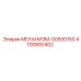4700892402 МЕХАНИЗМ-00500150 Epiroc