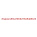 Сборочный узел МЕХАНИЗМ 1625408123 Epiroc