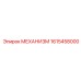 1615458000 МЕХАНИЗМ Epiroc