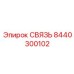 8440300102 СВЯЗЬ Epiroc