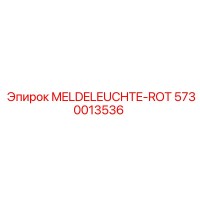 5730013536 MELDELEUCHTE-ROT Epiroc