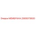 2900073600 МЕМБРАНА Epiroc