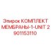 2901153110 КОМПЛЕКТ МЕМБРАНЫ-1-UNIT Epiroc