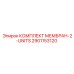 2901153120 КОМПЛЕКТ МЕМБРАН-2-UNITS Epiroc