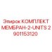 2901153120 КОМПЛЕКТ МЕМБРАН-2-UNITS Epiroc