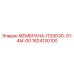 1624130100 МЕМБРАНА-ПЭ3030-Э1-4М-00 Epiroc