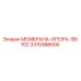 3315388500 МЕМБРАНА-ОПОРА-SB-702 Epiroc
