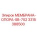 3315388500 МЕМБРАНА-ОПОРА-SB-702 Epiroc