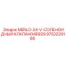 9753229166 MERLO-24-V-СОЛЕНОИДНЫЙ КЛАПАН048929 Epiroc