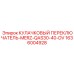 1636004928 КУЛАЧКОВЫЙ ПЕРЕКЛЮЧАТЕЛЬ-MERZ-QAS30-40-DV Epiroc
