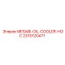 2310120471 MESABI-OIL-COOLER-HOC Epiroc