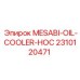 2310120471 MESABI-OIL-COOLER-HOC Epiroc