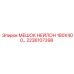 2236107398 МЕШОК НЕЙЛОН 180X400… Epiroc