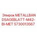 Полотно для ленточной пилы Epiroc 5730013567 с покрытием M42