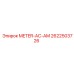 2622503726 METER-AC-AM Epiroc