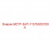 5750057094 МЕТР-БИТ-F Epiroc