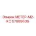 Модуль контроля для горного оборудования артикул 57889636