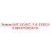 9753204116 БИТ-КОНУС-7-8-11DEG1-3-8M Epiroc