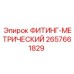 2657661829 ФИТИНГ-МЕТРИЧЕСКИЙ Epiroc