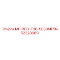 52328689 MF-ROD-T38-SE38MF5N Epiroc
