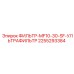 2255293384 ФИЛЬТР-MF10-30-SF-УЛЬТРАФИЛЬТР Epiroc