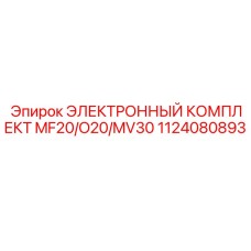 Оригинальный электронный комплект 1124080893 для буровых установок производитель Epiroc
