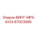 87003685 ВИНТ-MFS-4X14 Epiroc