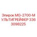 Фото оригинального мультигрейфера MG-2700 для буровых установок Epiroc