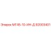 Фото запчасти 92003401 для буровых установок Epiroc серии MG45