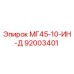 Фото запчасти 92003401 для буровых установок Epiroc серии MG45
