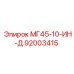Оригинальная деталь Epiroc 92003415 в защитной упаковке