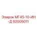 Фотография запасной части 92005011 МГ45-10-ИН-Д Epiroc
