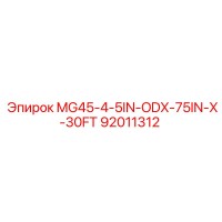 92011312 MG45-4-5IN-ODX-75IN-X-30FT Epiroc
