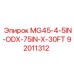 92011312 MG45-4-5IN-ODX-75IN-X-30FT Epiroc