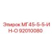 Фото компонента 92010080 для систем подачи