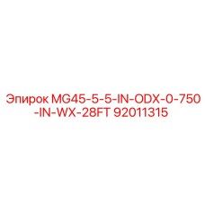 92011315 MG45-5-5-IN-ODX-0-750-IN-WX-28FT Epiroc