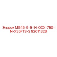 92011328 MG45-5-5-IN-ODX-750-IN-X35FTS-S Epiroc