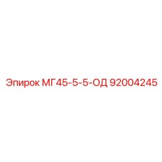 Цифровой гидроблок Epiroc для буровых станков 92004245