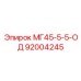 Цифровой гидроблок Epiroc для буровых станков 92004245