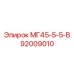 Распределительный клапан артикул 92009010 для буровых станков Epiroc
