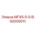Оригинальная деталь Epiroc МГ45-5-5-В артикул 92009011