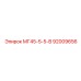 Оригинальная деталь Epiroc 92009656 МГ45-5-5-В